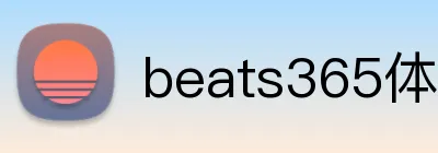 beats365体育 Logo