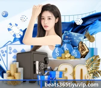 beats365体育 APP