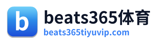 beats365体育 Logo